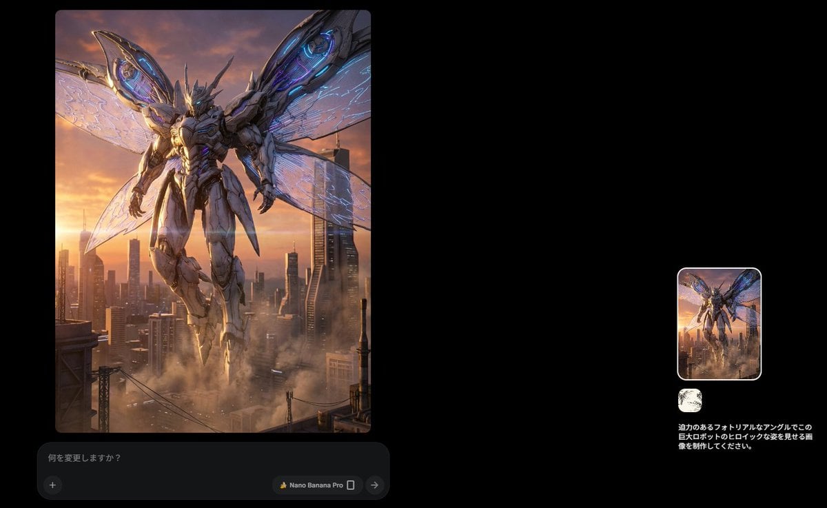 Heroic Giant Robot Photorealistic Angle