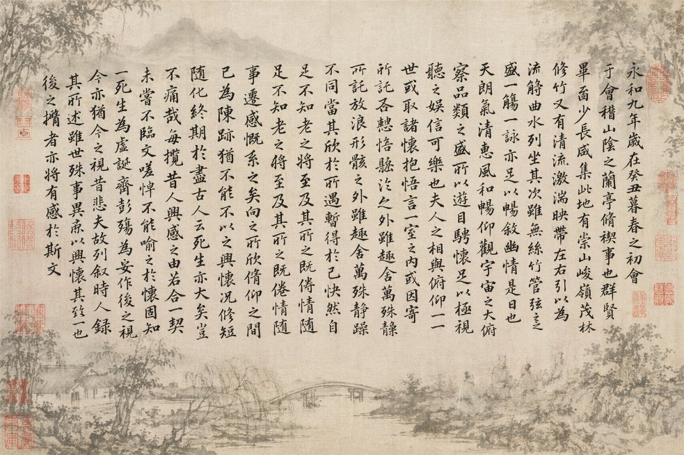 Classical Calligraphy Scroll Prompt