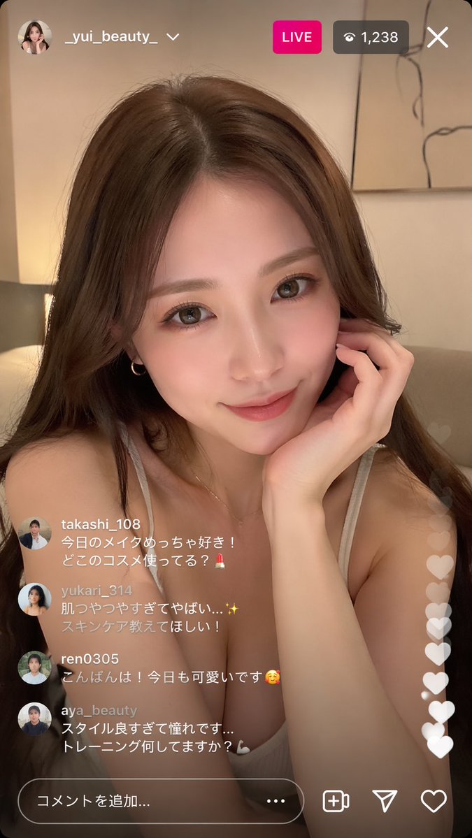 Instagram Live Influencer Scene