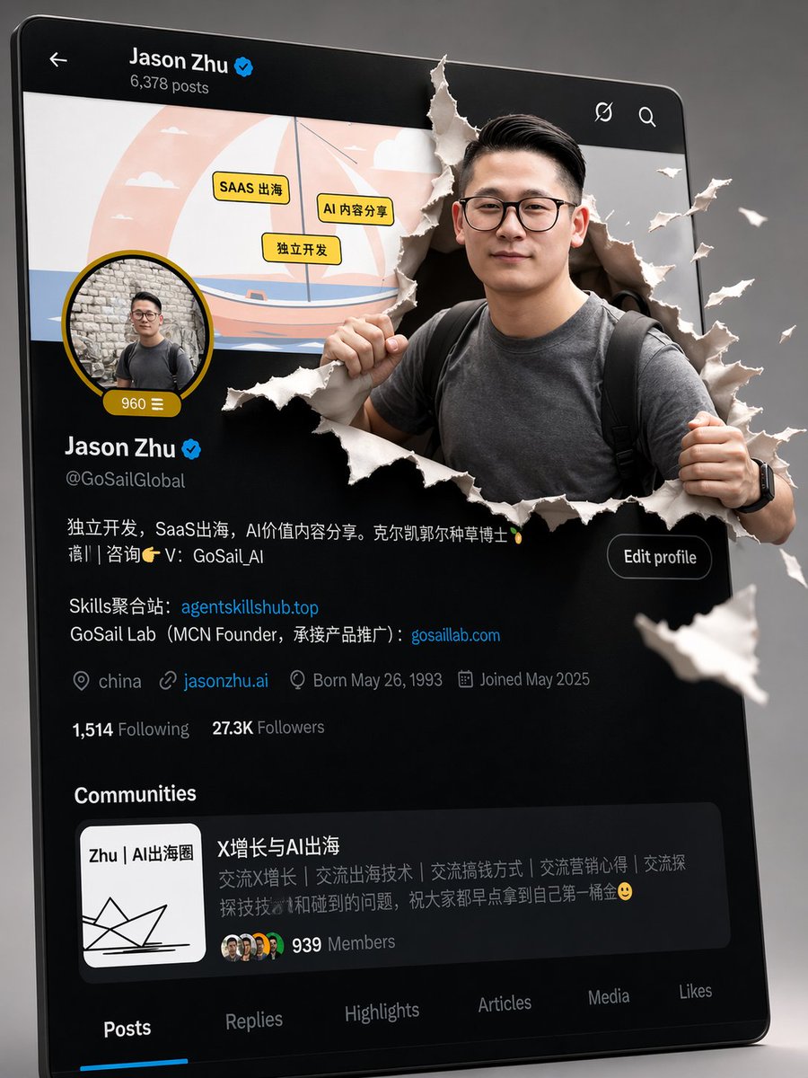 3D Pop-out Profile Page Illustration