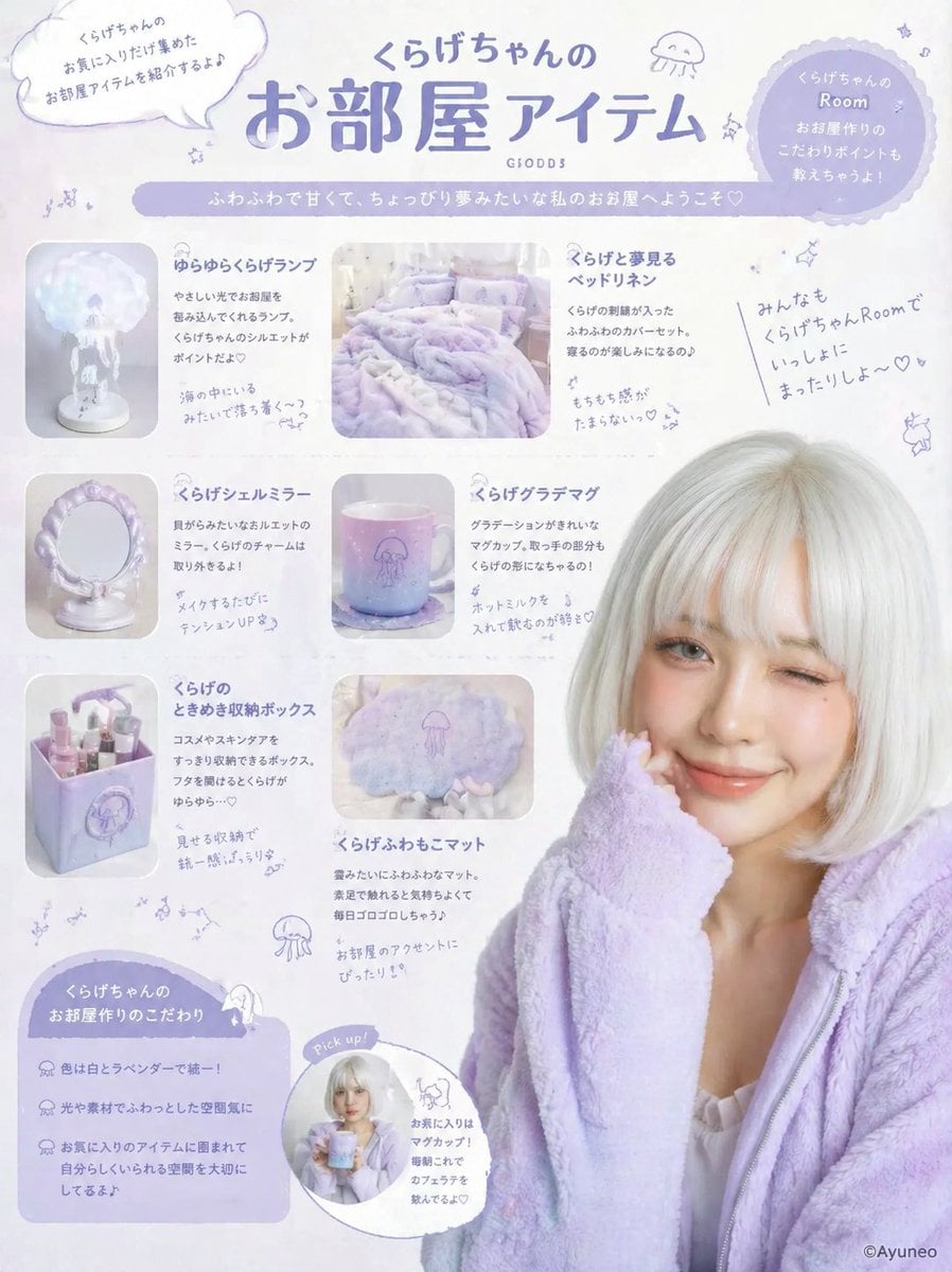 Vertical Pastel Lavender Lifestyle Poster