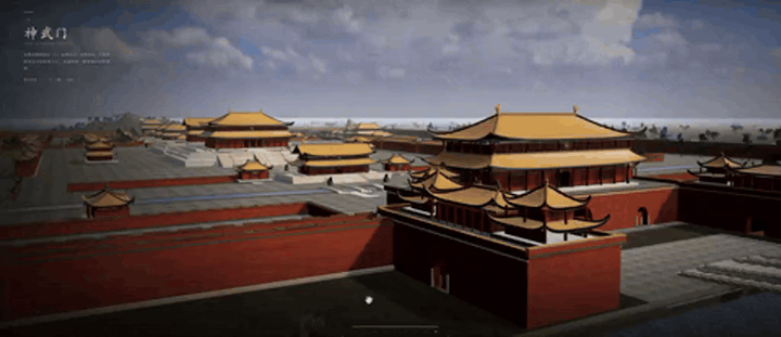 03-forbidden-city-demo.gif