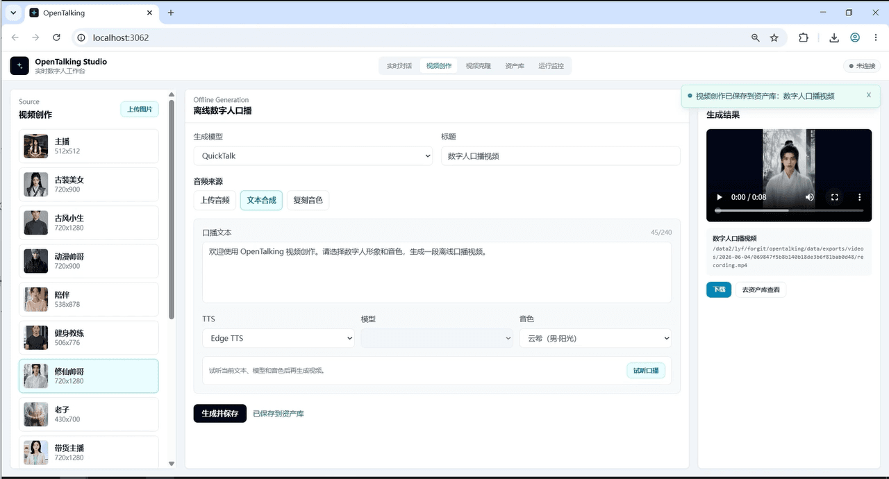1c99859c-d551-4897-91f8-7fa473c0c218.png