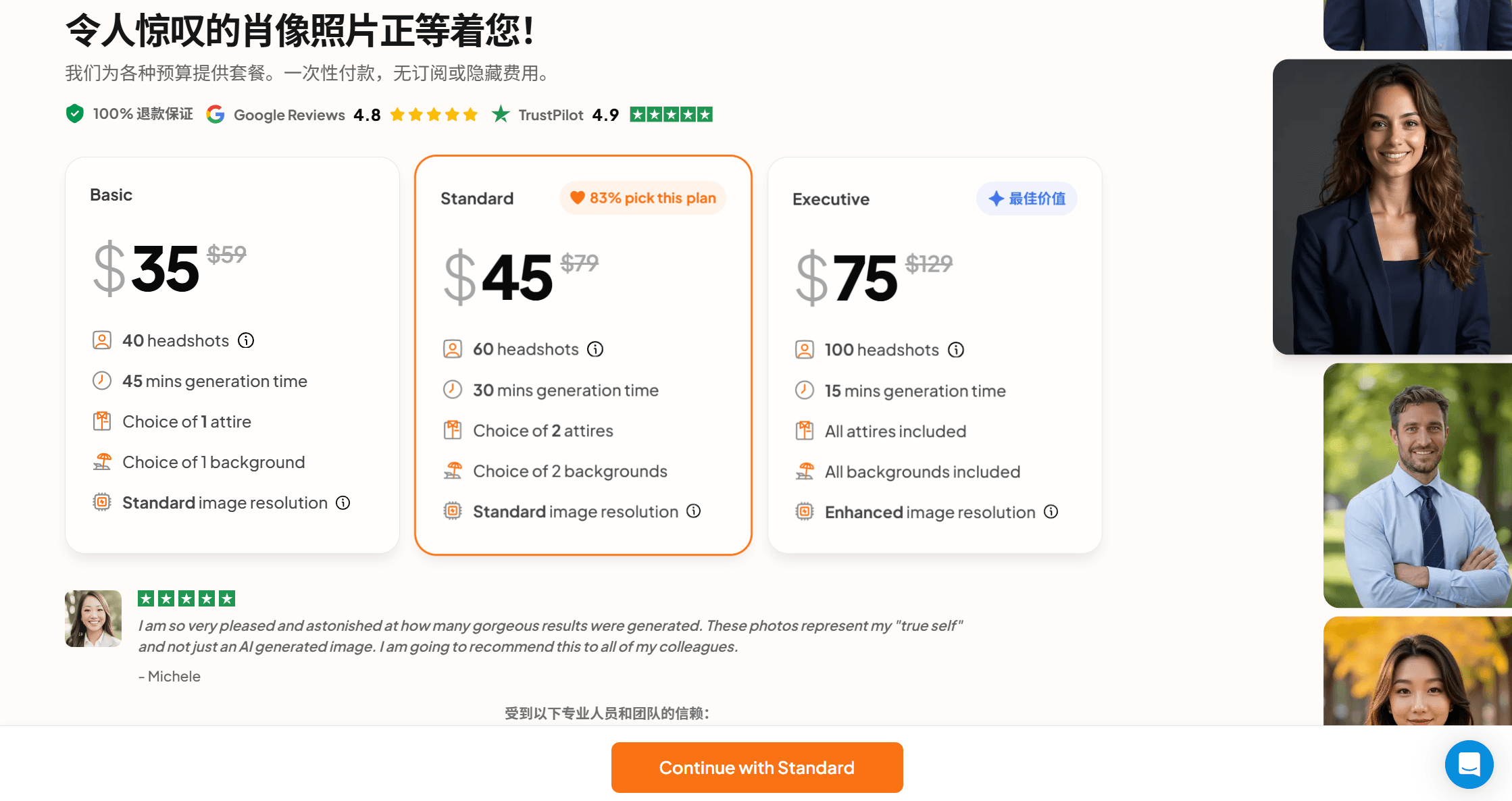Aragon AI teams pricing tab with Teams Basic at $45 per person listing admin dashboard, one free edit per member, one custom background, and one work email domain, next to the Teams Pro custom-pricing card.