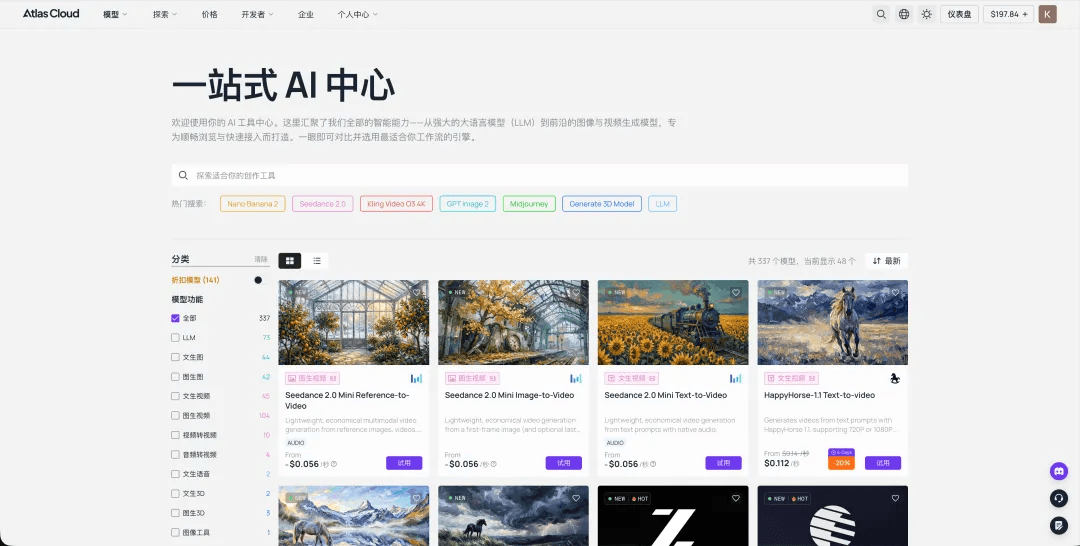 一个API密钥贯穿了整个工作流