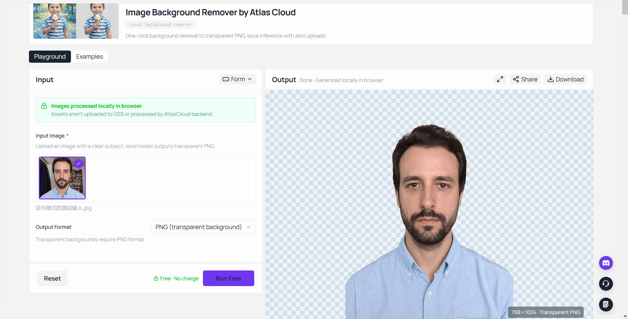 The Atlas Cloud free AI background remover after a run, showing an ID-style portrait lifted off its original room background into a transparent PNG.