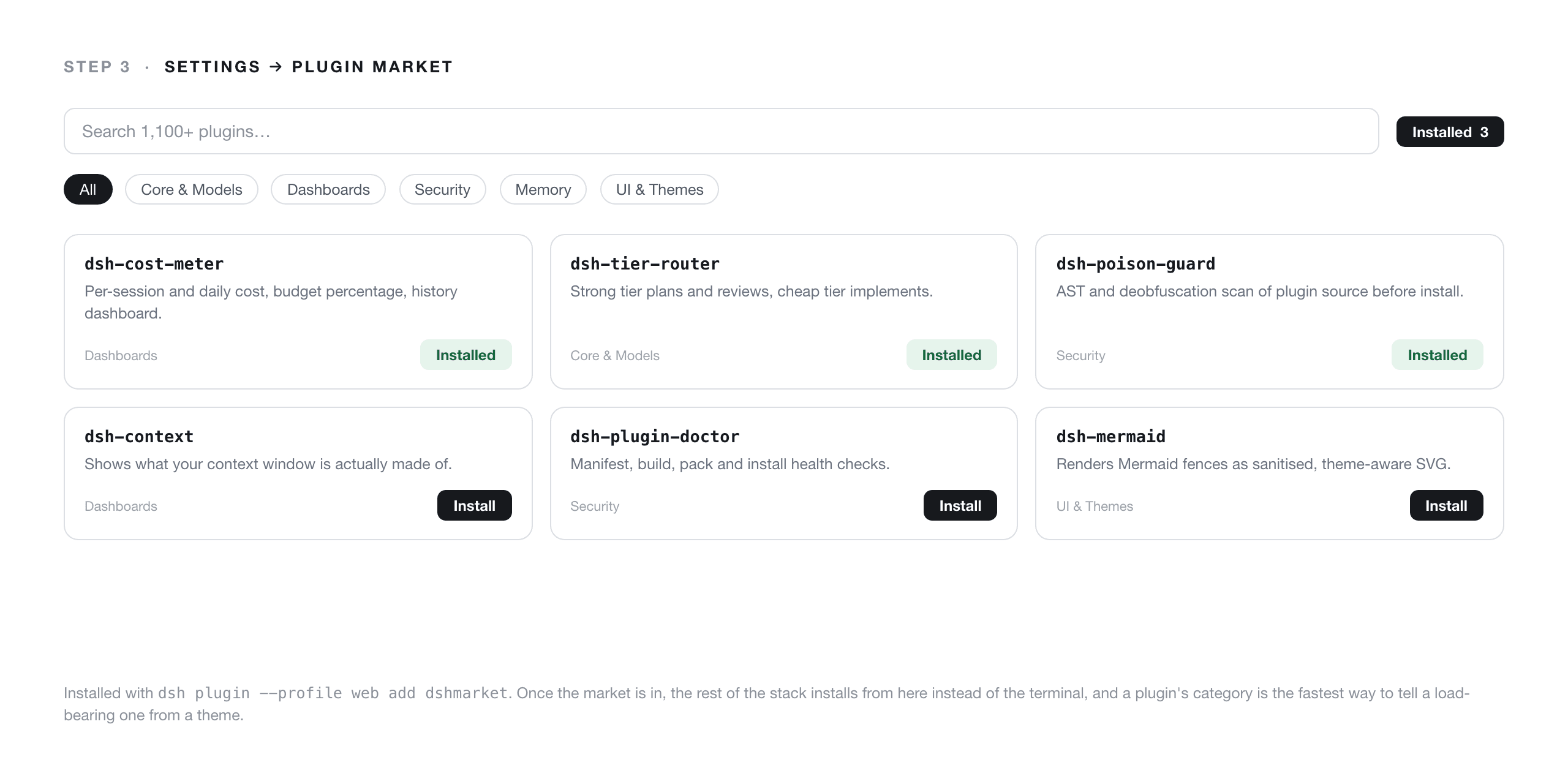 Plugin market interface showing installed and available plugins
