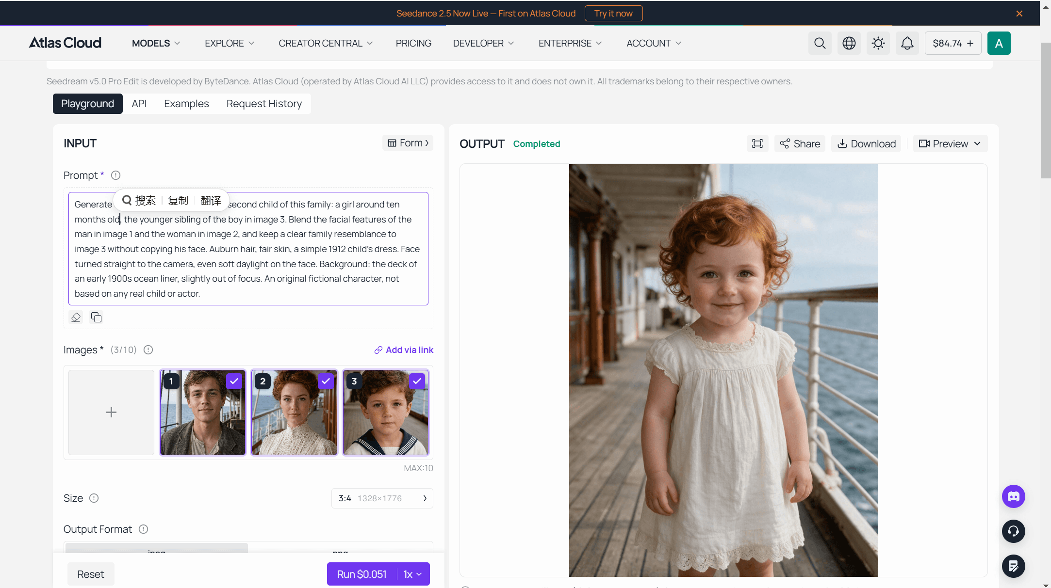 Seedream v5.0 Pro Edit playground on Atlas Cloud with three family reference photos numbered in the input panel, a generated younger-sister portrait in the output, and the Run button priced at $0.051