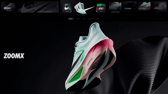 Mint green Nike ZoomX running shoe with a pink gradient sole
