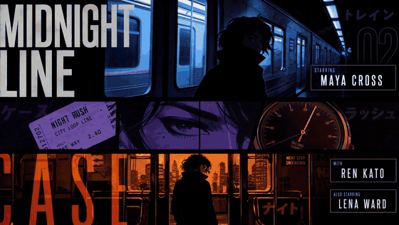 Noir anime banner featuring a silhouetted figure on a subway train