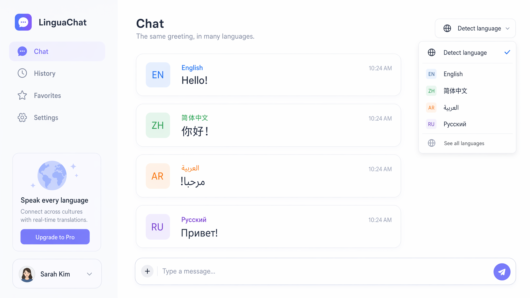119 Languages にわたる多言語対応