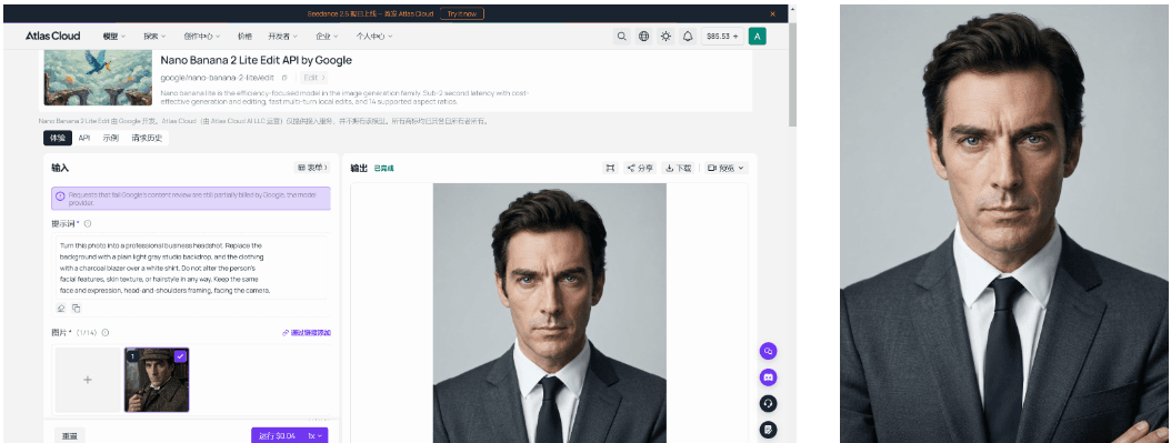 Headshot professionale generato dall'AI da un'esecuzione di Nano Banana 2 Lite Edit, che mostra una donna con capelli scuri alle spalle in un blazer grigio antracite e camicia bianca su uno sfondo grigio chiaro semplice, con capelli notevolmente simmetrici su entrambi i lati.