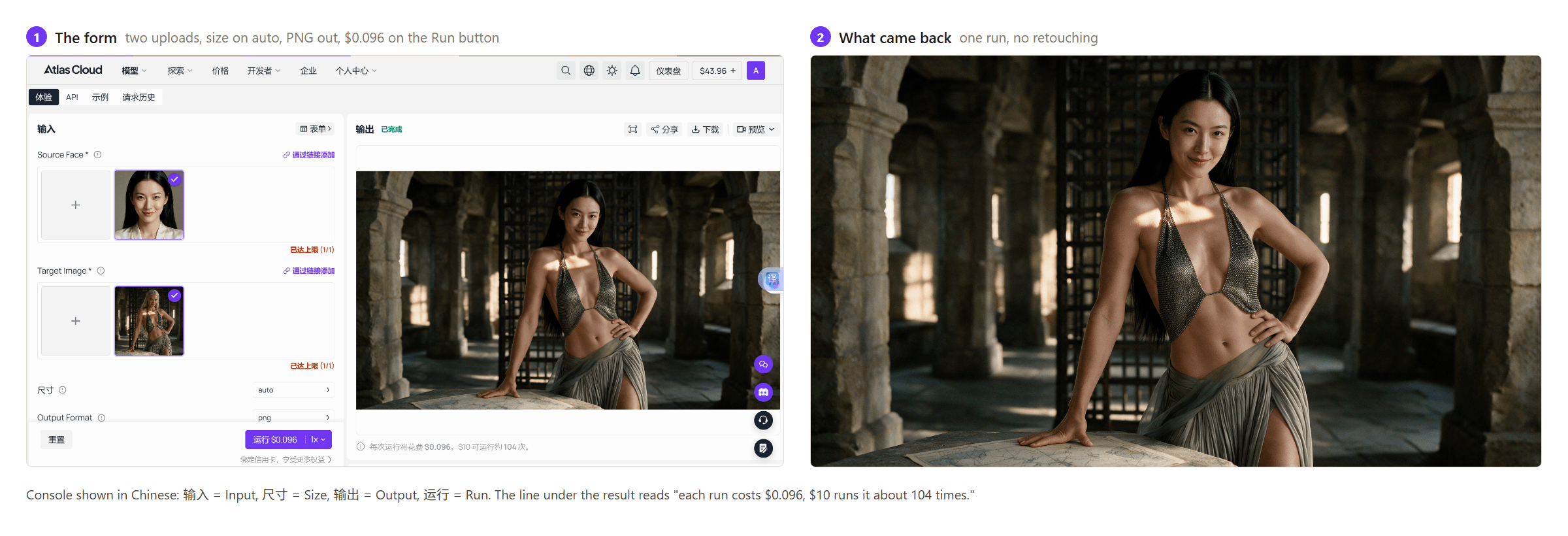 Two-panel composite. Left, the Atlas Cloud playground form with a studio headshot as Source Face, a fantasy throne-room photo as Target Image, size auto, output png, and a Run button reading $0.096. Right, the finished swap: the headshot's face on the scene's figure, with the chainmail costume, pose, stone hall and lighting unchanged.