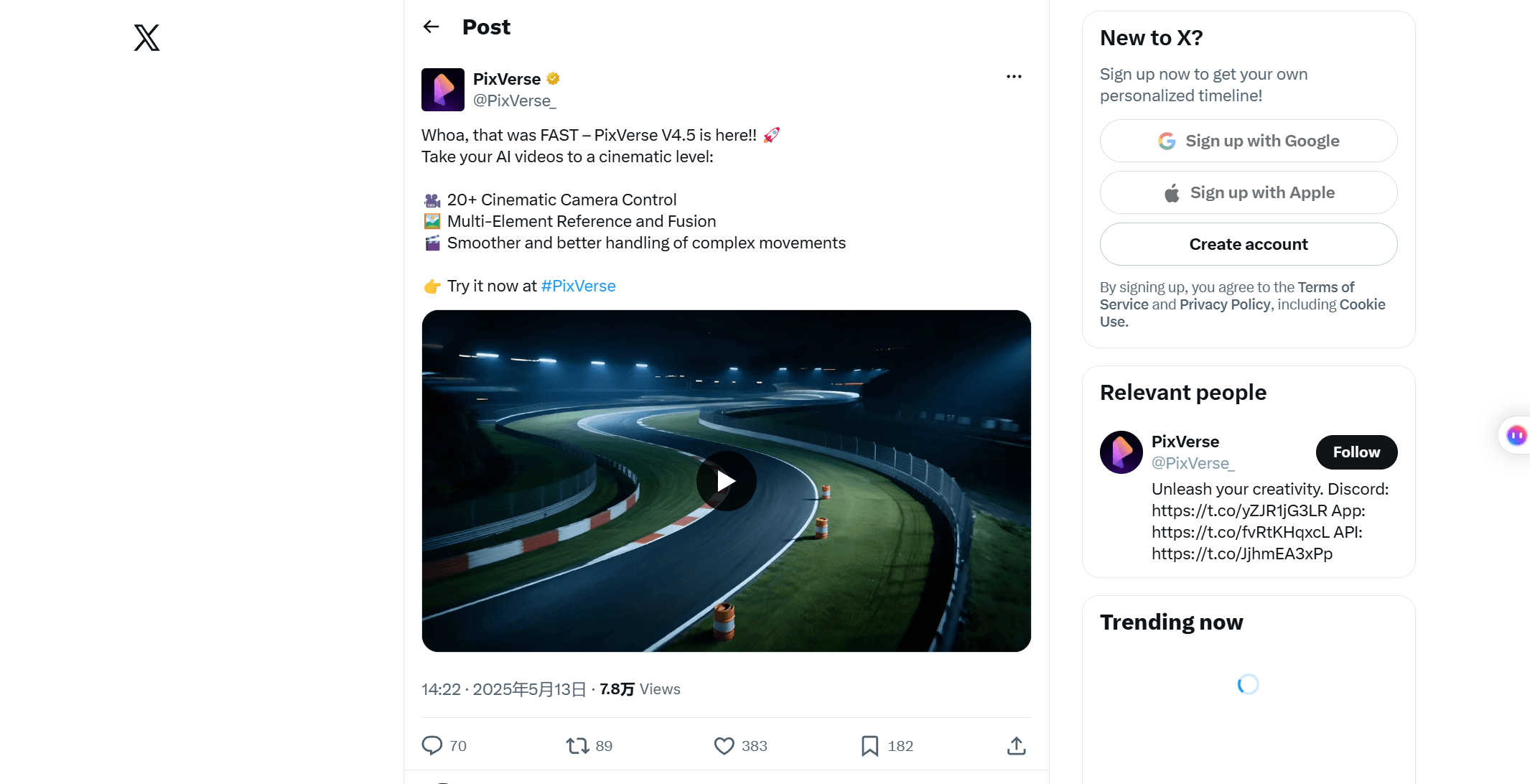 PixVerse official X post announcing PixVerse V4.5, listing 20+ cinematic camera control, multi-element reference and Fusion, and smoother handling of complex movements.