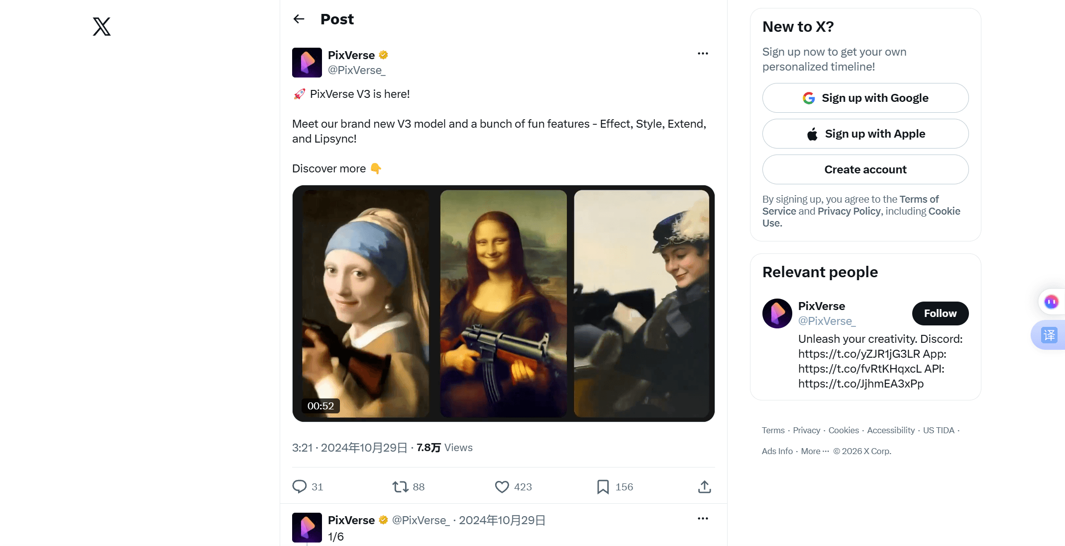 PixVerse official X post announcing PixVerse V3 on October 29, 2024, naming the four new features Effect, Style, Extend, and Lipsync.