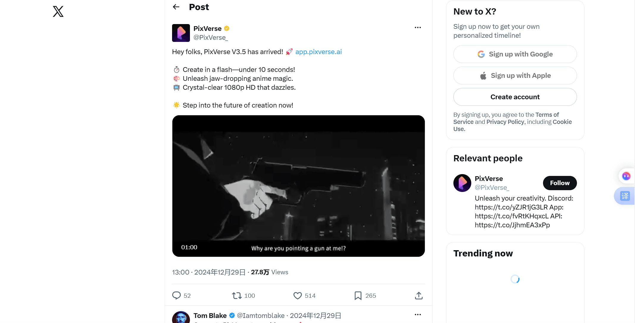 PixVerse official X post announcing PixVerse V3.5 on December 29, 2024, promising video generation in under ten seconds and upgraded anime visuals.