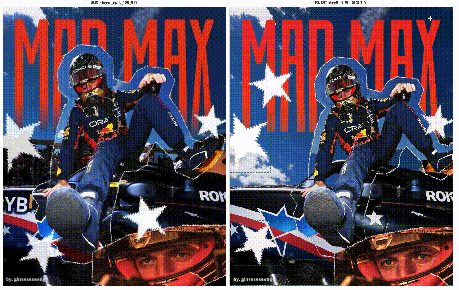 Two side-by-side collage posters of Max Verstappen with Mad Max text