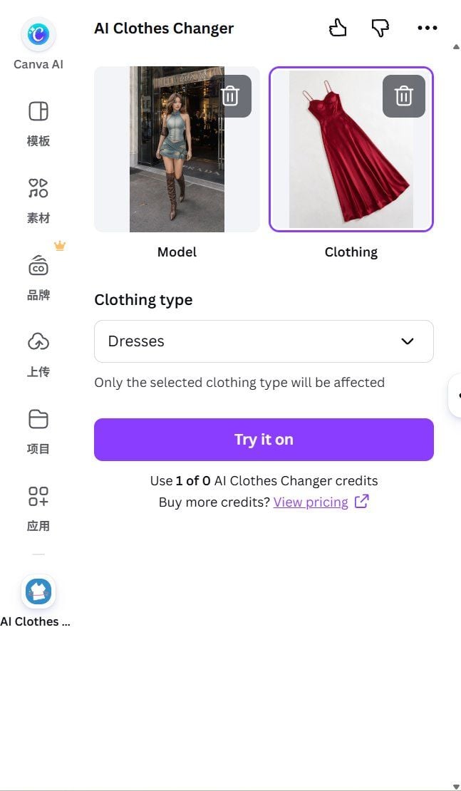The AI Clothes Changer marketplace app inside Canva, showing the model and garment image inputs and a credit balance of 0 available.