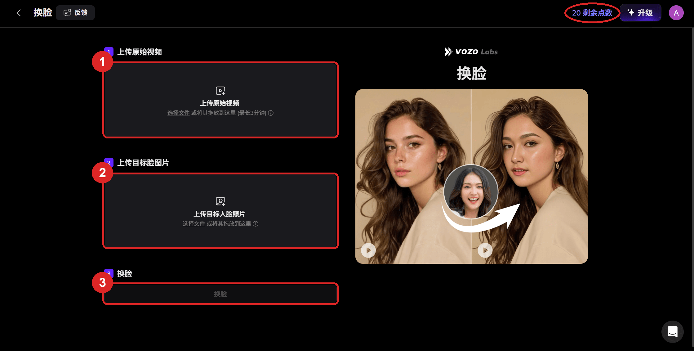 Vozo Face Swap tool inside the web app, with red numbered boxes marking step 1 upload the original video, step 2 upload the target face photo, and step 3 the Swap Face button, and a red circle around a points balance reading 20.