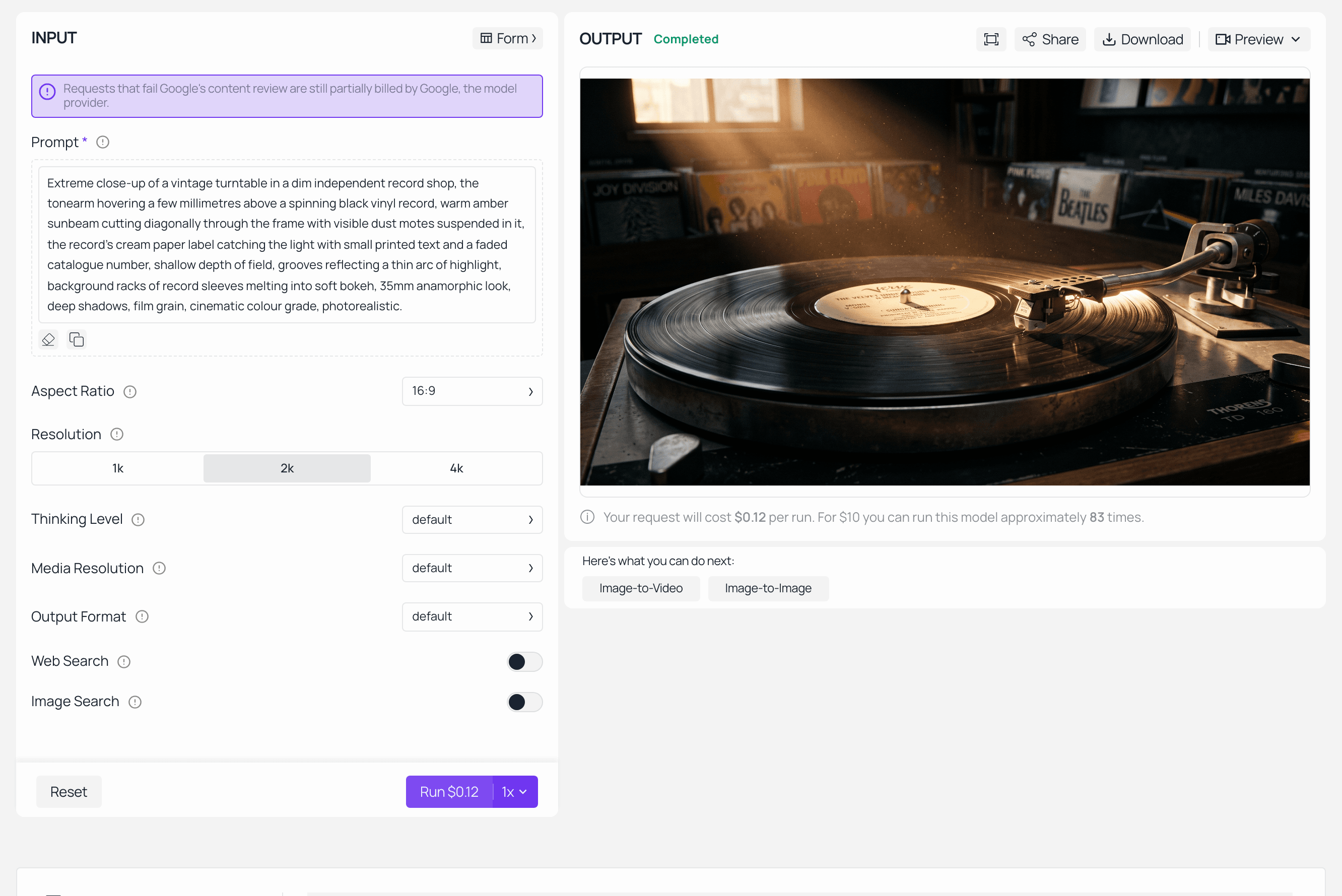 AI image generator interface showing a prompt and generated vinyl record